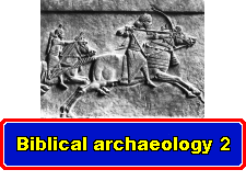 Biblical archaeology 2